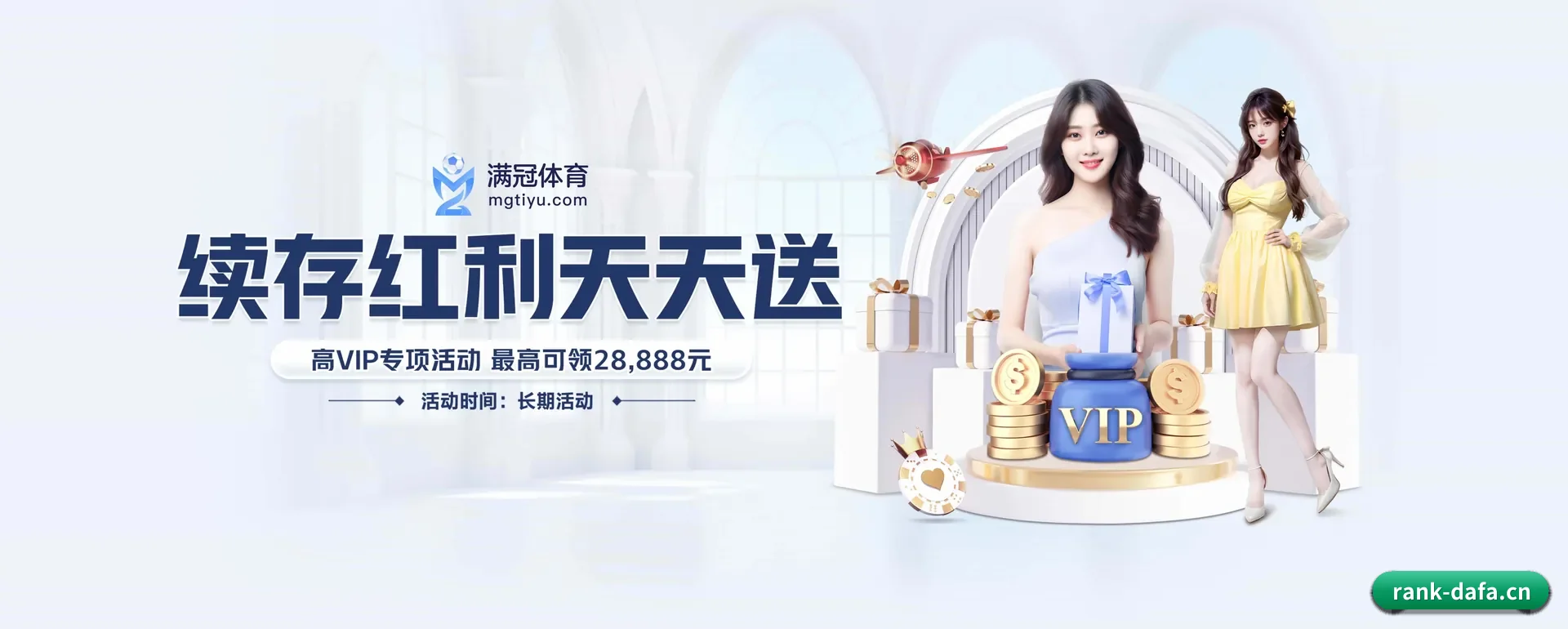 革新 AI